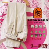 缺323334码 0149 直筒条纹浅色休闲长裤 利奥纳多LEONARDO春秋季 男式