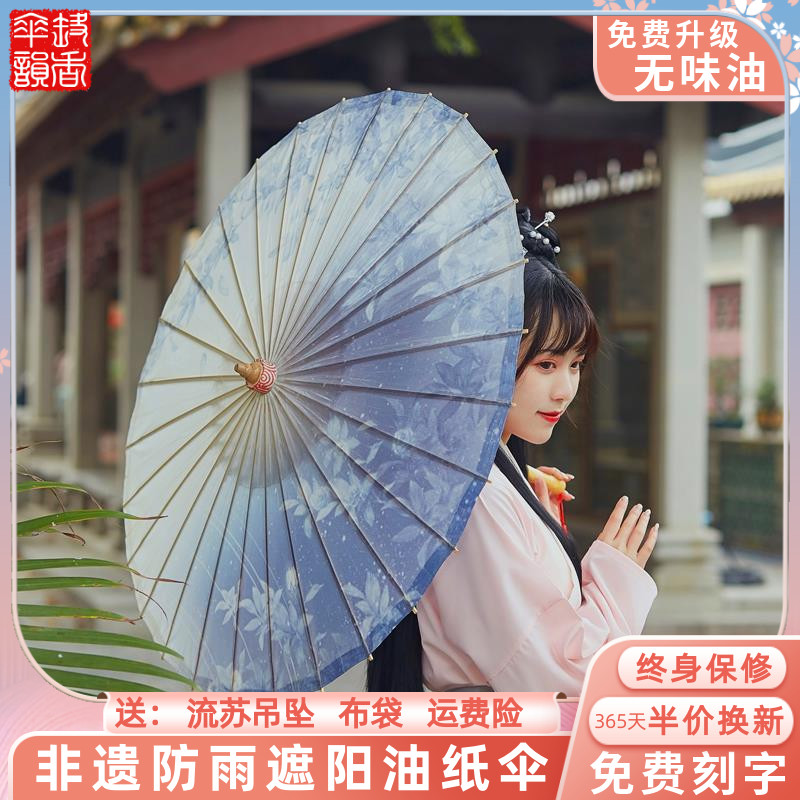 非遗纯手工传统油纸伞防雨防晒汉服复古风舞蹈道具旗袍彼岸花紫韵