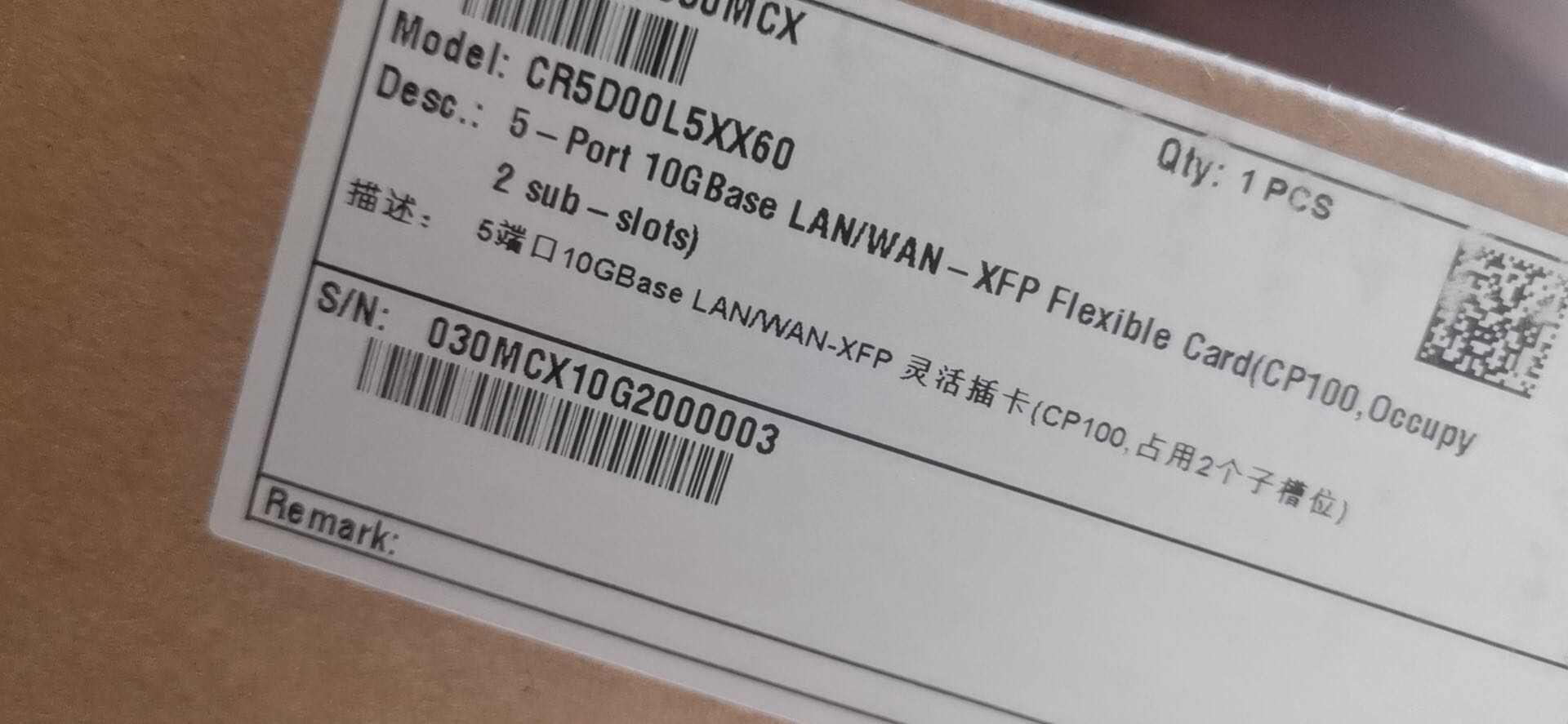华为NE5000E CR5D00L5XX60  五5端口万兆灵活插板卡