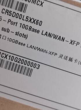 华为NE5000E 整机CR5D00L5XX60  五5端口万兆灵活插板卡