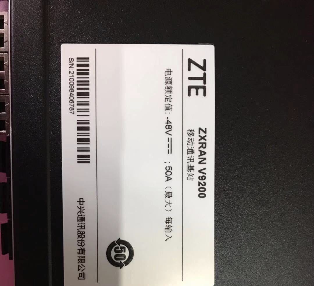 中兴BBU ZXRAN V9200移动通讯基站中兴单板卡VBPC5VPDc1VSWc2