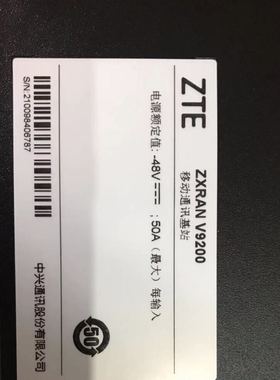 中兴BBU ZXRAN V9200移动通讯基站中兴单板卡VBPC5VPDc1VSWc2