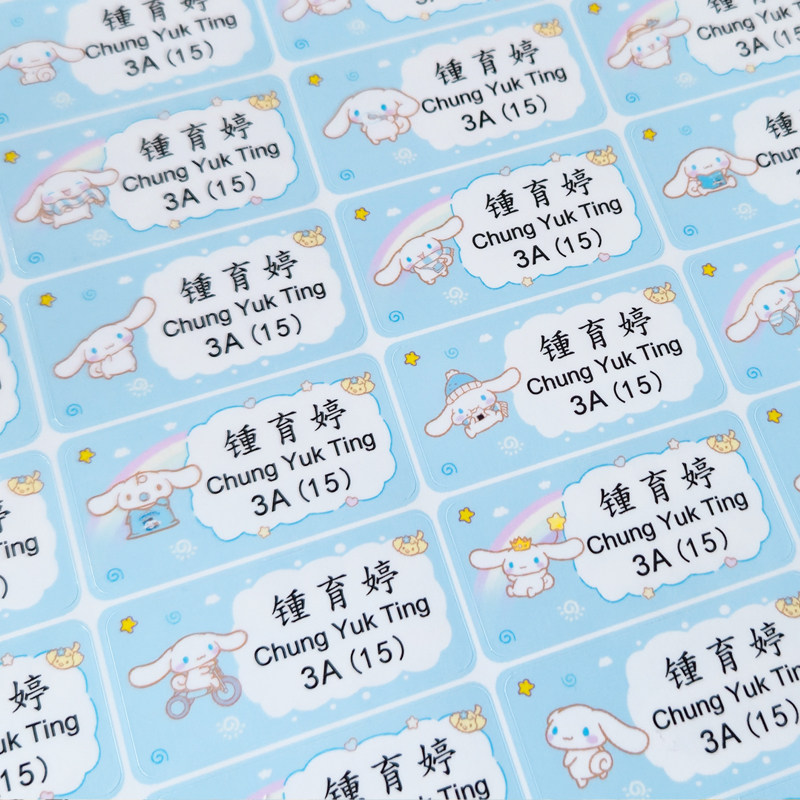數量多圖案多真的很划算用心設計