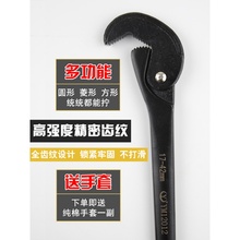 多功能自锁型万能扳手抖音水龙头1