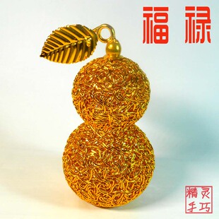 氧化铝线手工大葫芦 福禄摆件 彩色金属丝线编织家居工艺装饰品