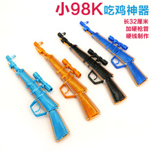 铝线编织小号98K儿童玩具AK枪模型创意礼物金属丝吃鸡M416工艺品