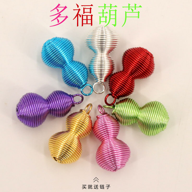 铁丝挂件编织DIY小葫芦 福禄钥匙扣