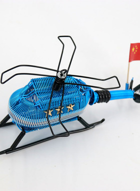 精灵铝艺氧化铝线螺旋桨可转动