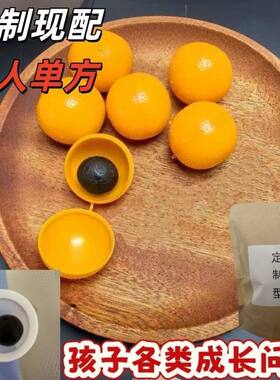 小儿草本护脐脾胃贴清食内热贴成人儿童虚弱宝宝脾胃清食肚脐贴