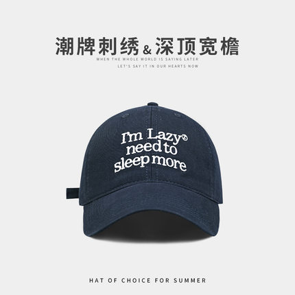 美式复古字母刺绣藏青色棒球帽女夏季宽帽檐显脸小潮牌百搭鸭舌帽