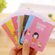 身份证套可爱情侣卡套保护套身证卡通证件套防丢防消磁学生卡套