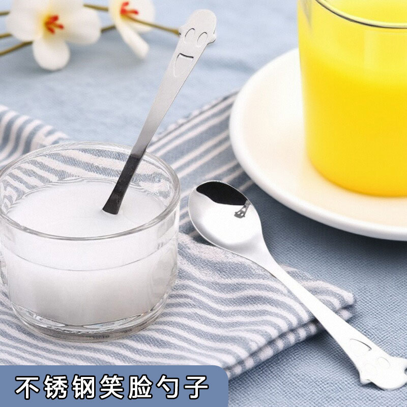 笑脸勺不锈钢调羹主餐