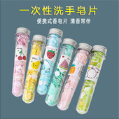 便携香皂片旅行一次性香皂纸随身携带宝肥皂片清洁旅游小孩洗手片