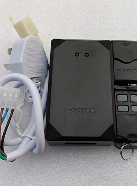 原装DOOYA杜亚DC71/69替DC136/43/155/32/32B/31/31B电动门控制器