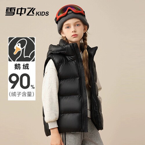 雪中飞童装黑金加厚儿童鹅绒马甲
