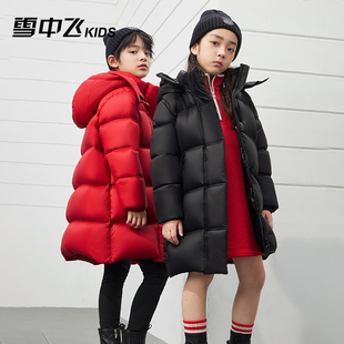 雪中飞儿童羽绒服男童冬季新款女童滑雪服中长款免洗加厚保暖外套