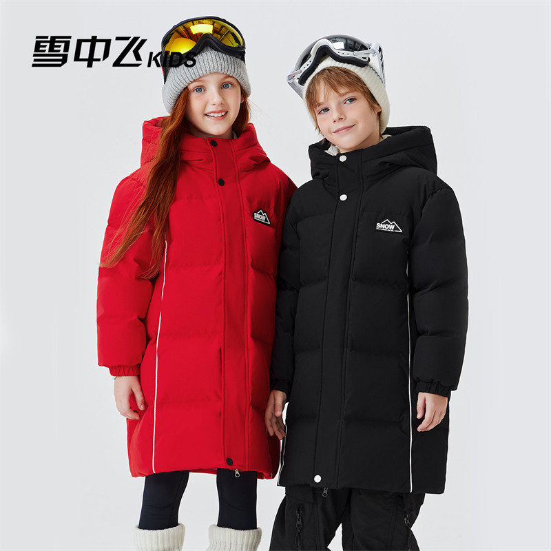 雪中飞中长款儿童羽绒服滑雪服