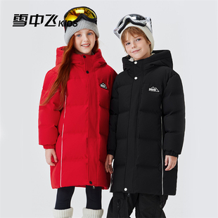雪中飞儿童羽绒服新款男女童中长款加厚保暖户外防水滑雪服外套冬