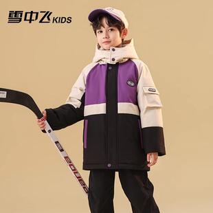 雪中飞童装儿童羽绒服男童冬季新款女童中大童撞色短款工装外套潮
