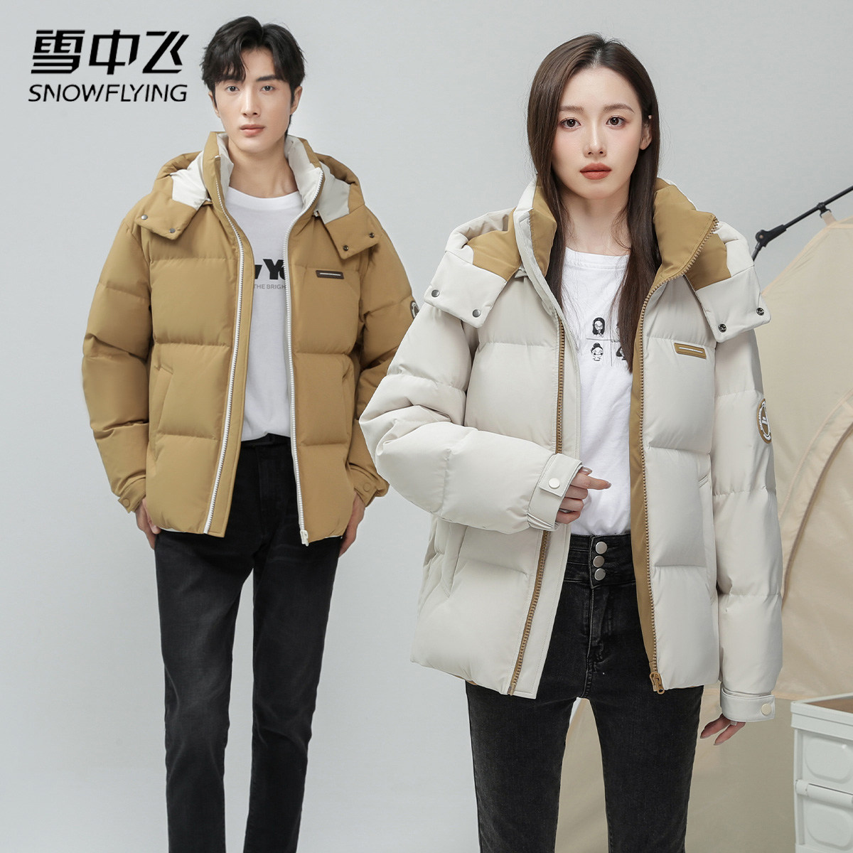 雪中飞短款羽绒服男女同款2025冬季新款可脱卸帽休闲加厚保暖外套