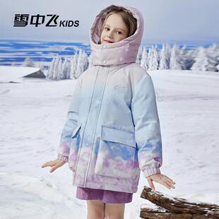 雪中飞儿童羽绒服男童冬季新款中大童洋气印花中长款女童连帽外套
