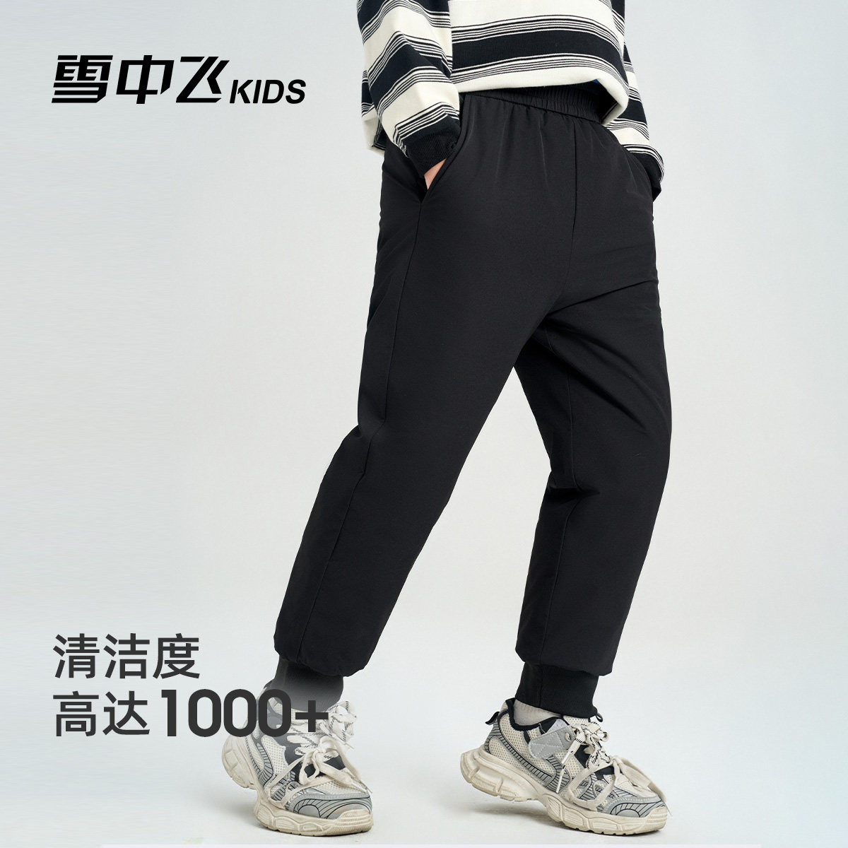 雪中飞儿童束脚羽绒裤男女童防水