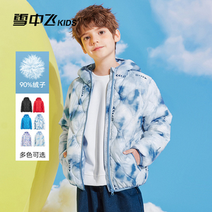 雪中飞kids童装儿童轻薄羽绒服男童2025新款中大童女童鸭绒外套冬