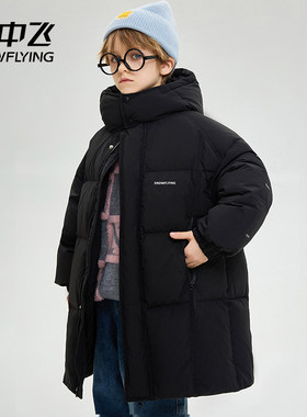 雪中飞儿童加厚中长款羽绒服连帽