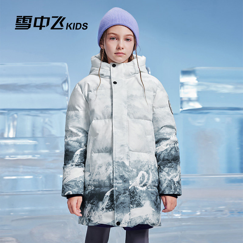 雪中飞儿童羽绒服2025新款男童加厚保暖女童中长款渐变印花羽绒服