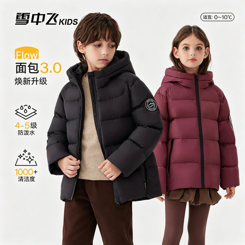 雪中飞童装新款加厚面包服羽绒服