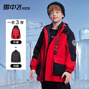 雪中飞三合一儿童羽绒服2025新款男女童可脱卸内胆两件套工装外套