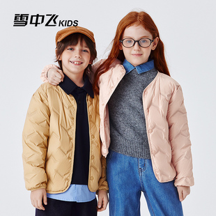 雪中飞儿童轻薄羽绒服内胆秋冬新款男女童轻便校服内搭中大童保暖