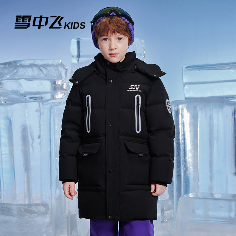 雪中飞中长款蓄热加厚儿童羽绒服