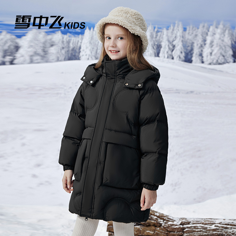 雪中飞kids中长款女童羽绒服加厚