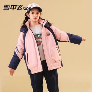 雪中飞正品儿童羽绒服男童2025冬季新款女童短款连帽撞色保暖外套