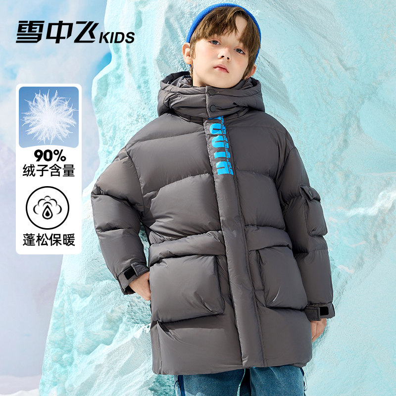 雪中飞儿童羽绒服男童新款字母印花中大童中长款加厚保暖外套冬装
