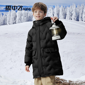雪中飞中长款儿童羽绒服压胶加厚