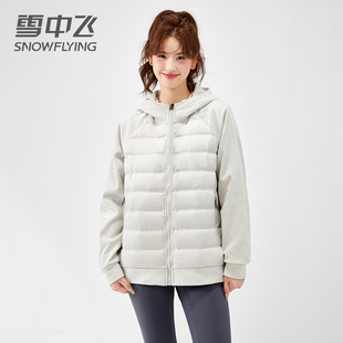 雪中飞轻薄鹅绒服女款2025新款针织拼接连帽保暖卫衣短款羽绒服
