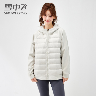 雪中飞轻薄鹅绒服女拼接羽绒服男