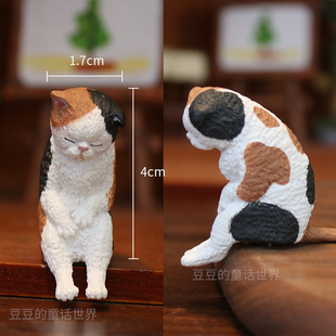 正版YELL 贴贴睡觉猫咪肩靠肩扭蛋 瞌睡猫咪肩并肩睡觉摆件