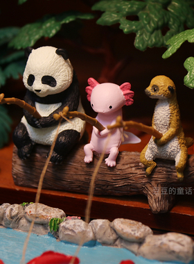 正版yell钓鱼动物4扭蛋熊猫山雀六角恐龙河马狐獴摆件造景装饰