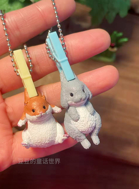 YELL正版扭蛋 洗衣服的好天气2弹 夹子晾晒三花猫兔子水獭仓鼠