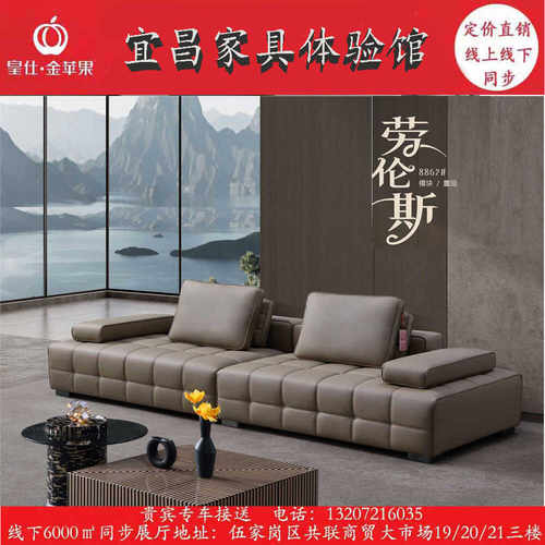 真皮沙发金苹果劳伦斯沙发极简