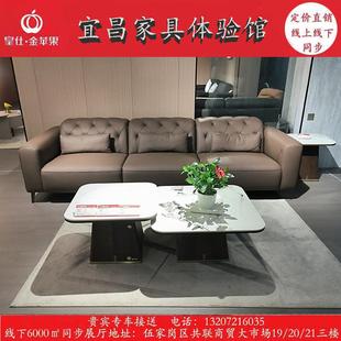 皇仕金苹果现代简约网红款高弹力靠头可调节功能真皮沙发6268