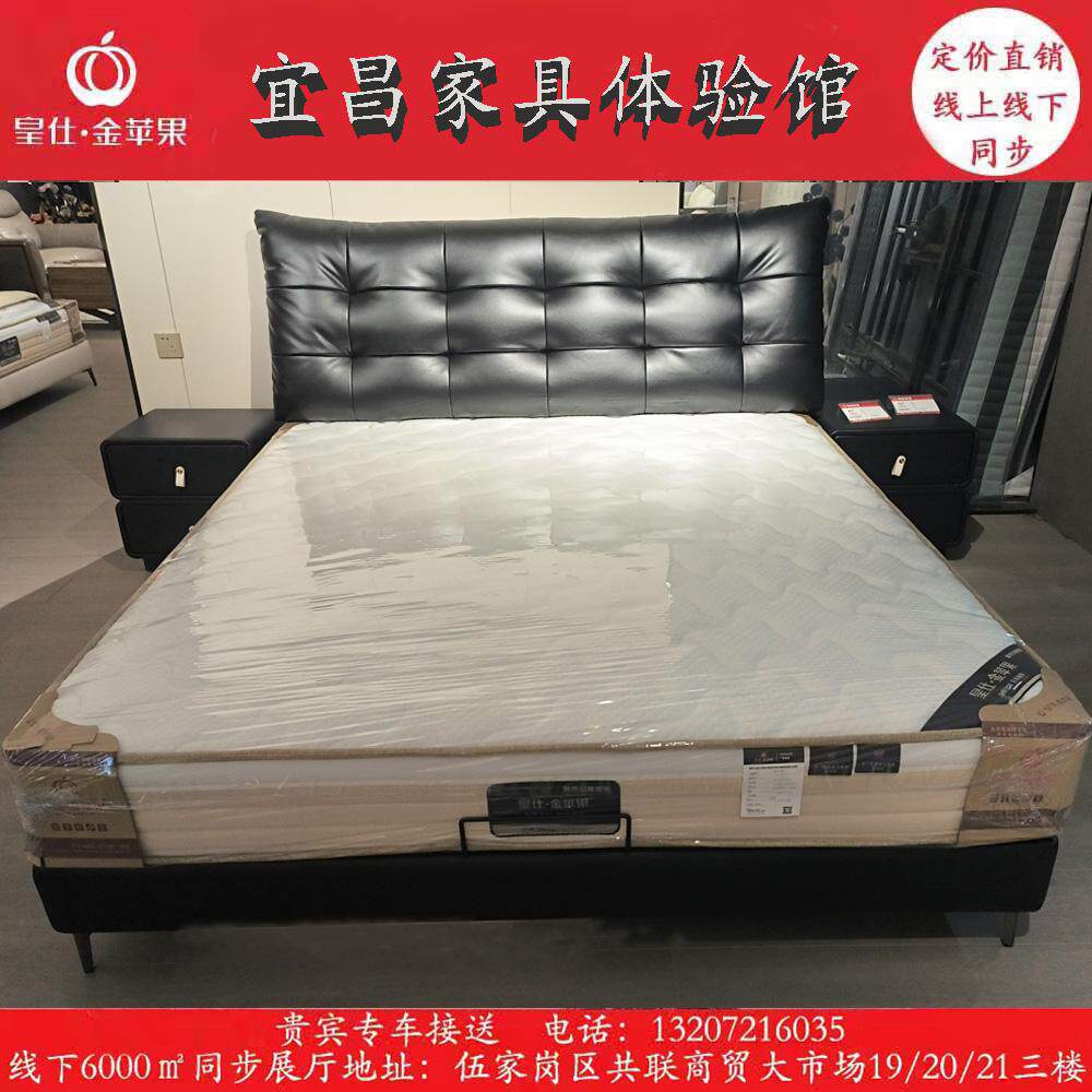 皇仕金苹果网红潮流款黑天鹅真皮软床8223波尔图环保棕乳胶床垫