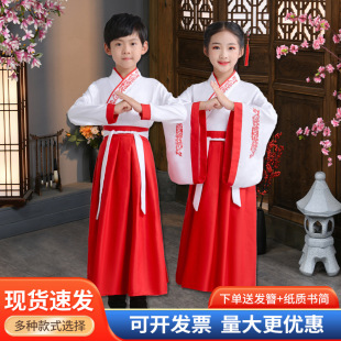 儿童国学汉服古装男童女童三字经弟子规书童服小学生开笔礼