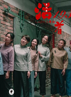 农民村姑女装知青复古阿宝演出二人转阿庆嫂村姑影视农村运动会