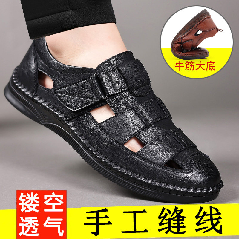 夏季男士镂空透气休闲鞋防滑软底手工上线洞洞皮凉鞋