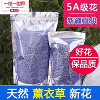 Лавандовая подушка для контуринга, набор материалов, масло, DIY