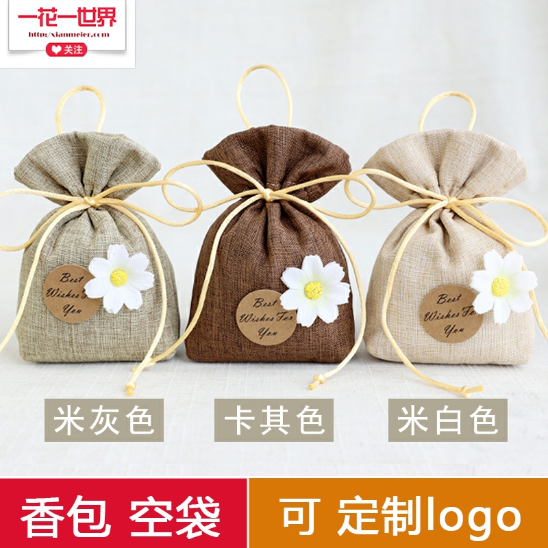 香包袋子空袋古风香囊定制logo